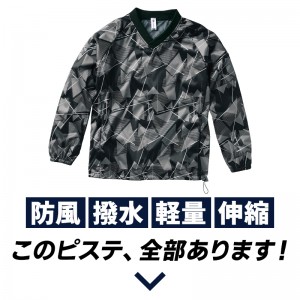 【2024秋冬新作】 KURODARUMA 防風ストレッチピステ(Vネック) 作業服 秋冬用 メンズ 32688 クロダルマ 作業着 M-4L