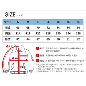 【2024秋冬新作】 KURODARUMA ジャンパー 防寒着 メンズ 32692 クロダルマ 作業服 作業着 S-5L