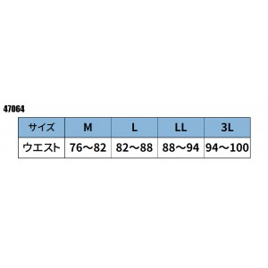 作業服 クロダルマ47064 コンプレッションアンダーパンツ ストレッチ素材