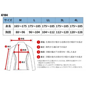 【2024春夏新作】 KURODARUMA 長袖アンダーレイヤー シーズン 男性 47134 クロダルマ インナー 作業服 作業着 M-4L