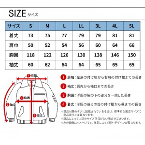 【2024秋冬新作】 KURODARUMA リバーシブル防寒ジャンパー 防寒着 男女兼用 54384 クロダルマ 作業服 作業着 S-5L