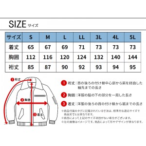 【2024秋冬新作】 KURODARUMA 軽防寒ジャケット 防寒着 メンズ 54386 クロダルマ 作業服 作業着 S-5L