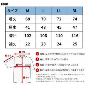 【2023秋冬新作】 D.GROW 半袖Tシャツ 春夏・秋冬兼用（オールシーズン素材） メンズ dg811 クロダルマ 作業服 作業着 M-3L