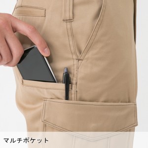 コーコス信岡 CO-COS A-4176 秋冬用 ワンタックカーゴパンツ男女兼用 ポリエステル65％・綿35％全6色 SS-7L 帯電防止JIS規格対応 ANDARESCHIETTI