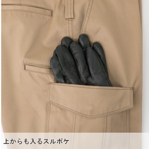 コーコス信岡 CO-COS A-4176 秋冬用 ワンタックカーゴパンツ男女兼用 ポリエステル65％・綿35％全6色 SS-7L 帯電防止JIS規格対応 ANDARESCHIETTI