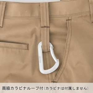 コーコス信岡 CO-COS A-4176 秋冬用 ワンタックカーゴパンツ男女兼用 ポリエステル65％・綿35％全6色 SS-7L 帯電防止JIS規格対応 ANDARESCHIETTI