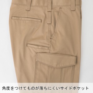 コーコス信岡 CO-COS A-4176 秋冬用 ワンタックカーゴパンツ男女兼用 ポリエステル65％・綿35％全6色 SS-7L 帯電防止JIS規格対応 ANDARESCHIETTI