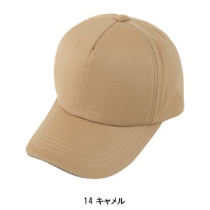 ツイルキャップ コーコス信岡 CO-COS A-4178 帯電防止素材 ANDARESCHIETTI