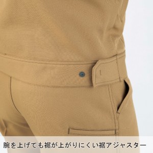 コーコス信岡 CO-COS A-8170 秋冬用 ブルゾン男女兼用 ポリエステル90％・綿10％全6色 SS-7L ANDARESCHIETTI