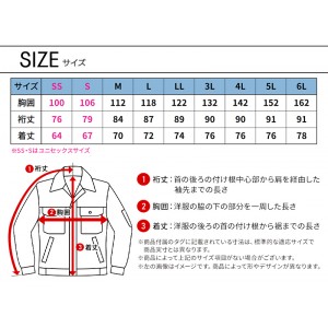 【2024秋冬新作】 CO-COS エコボトルテックストレッチウォームジャケット 防寒着 男女兼用 AE-3220 コーコス信岡 作業服 作業着 SS-6L