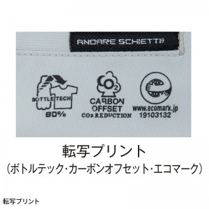 【2024秋冬新作】 CO-COS エコ・裏綿ストレッチスラックス 作業服 秋冬用 男女兼用 AE-8193 コーコス信岡 作業着 SS-6L