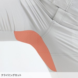 【2024秋冬新作】 CO-COS エコ・裏綿ストレッチカーゴパンツ 作業服 秋冬用 男女兼用 AE-8195 コーコス信岡 作業着 SS-6L