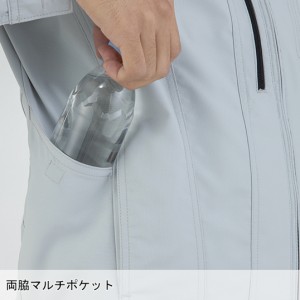 作業服 コーコス信岡  ストレッチ半袖ブルゾン AE-9050 メンズ レディース 春夏用  作業着 JIS T8118 上下セットUP対応(単品)SS- 5L