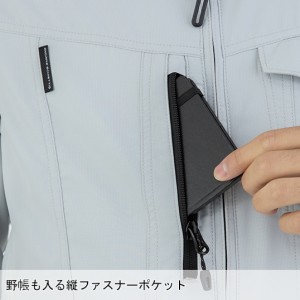 作業服 コーコス信岡  ストレッチ半袖ブルゾン AE-9050 メンズ レディース 春夏用  作業着 JIS T8118 上下セットUP対応(単品)SS- 5L