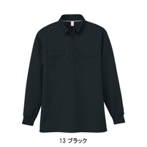 コーコス信岡 CO-COS AS-558  長袖BDポロシャツ男女兼用 ポリエステル100％全6色 SS-5L