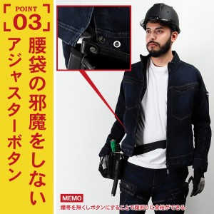 作業服 ディッキーズ  ストレッチシルキーデニムジャケット D-2900 メンズ レディース 秋冬用 作業着 ストレッチ 上下セットUP対応(単品)XS- 3XL