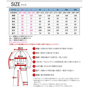 【2024秋冬新作】 ディッキーズ ストレッチシルキーデニムツナギ 作業服 秋冬用 男女兼用 D-686 コーコス信岡 作業着 XS-3XL