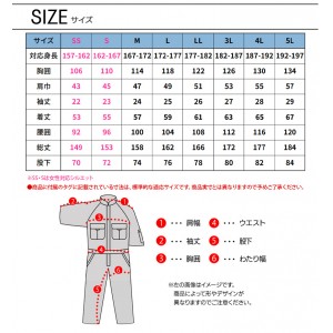 作業服 つなぎ・続服 ディッキーズ Dickies  半袖つなぎ D-749 メンズ レディース  作業着 ストレッチSS- 5L