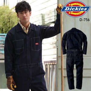 作業服 つなぎ・続服 ディッキーズ Dickies  長袖つなぎ D-756 メンズ レディース  作業着 ストレッチSS- 5L