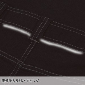 作業服 つなぎ・続服 ディッキーズ Dickies  長袖つなぎ D-756 メンズ レディース  作業着 ストレッチSS- 5L