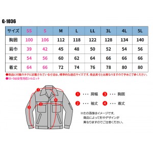 防寒着 作業服 コーコス信岡  フィールドジャケット G-1036 メンズ レディース 秋冬用 作業着SS- 5L