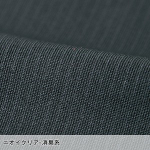 作業服 コーコス信岡 CO-COS  ニオイクリア 消臭 パワーサポート 長袖コンプレッション G-2028 メンズ レディース 春夏用 作業着 インナー 接触冷感SS- 5L