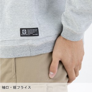 作業服 コーコス信岡  長袖Tシャツ G-438 メンズ レディース  作業着 インナーSS- 5L