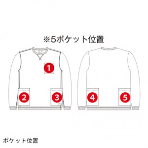 作業服 コーコス信岡  長袖Tシャツ G-438 メンズ レディース  作業着 インナーSS- 5L