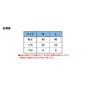 作業服・作業用品 ドライパワーサポート レッグガード コーコス信岡 CO