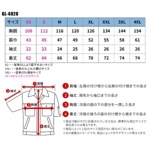 【2024春夏新作】 GLADIATOR ボルトクール LITE+半袖ブルゾン(ペルチェ対応) 作業服 シーズン ユニセックス gl-4020 コーコス信岡 作業着 XS-4XL