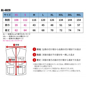 【2024春夏新作】 GLADIATOR ボルトクール LITE+ベスト(ペルチェ対応) 作業服 シーズン ユニセックス gl-4029 コーコス信岡 作業着 XS-4XL