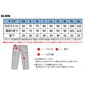 作業服 コーコス信岡 CO-COS  4WAYストレッチ ショートカーゴパンツ GX-3816 メンズ オールシーズン用 作業着 ストレッチ SS- 6L