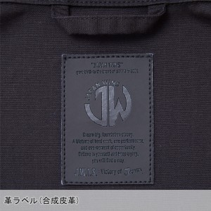 作業服 自重堂 Jawin  ストレッチ長袖ジャンパー 57500 メンズ レディース 春夏用  作業着 ストレッチ SS- 5L