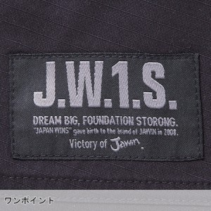 作業服 自重堂 Jawin  ストレッチノータックカーゴパンツ 57502 メンズ レディース 春夏用  作業着 ストレッチ L59- 112