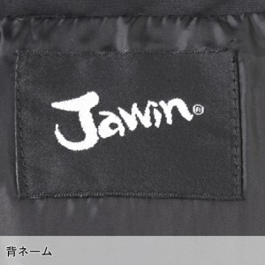 自重堂ジャウィン Jichodo Jawin 58710 秋冬用 防寒ベストメンズ 高密度タフタ 表地：ポリエステル100％ 裏地：ポリエステルタフタ　中綿120gキルト全2色 S-4L