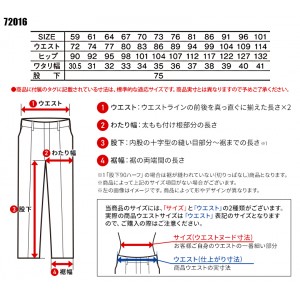 作業服 作業用品 秋冬用 Z-DRAGON(ジードラゴン) 製品制電レディースカーゴパンツ 女性用 帯電防止 ハーネス  72016　59-101