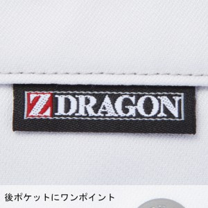 作業服 作業用品 秋冬用 Z-DRAGON(ジードラゴン) 製品制電レディースカーゴパンツ 女性用 帯電防止 ハーネス  72016　59-101