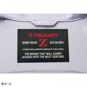 【2024秋冬新作】 Z-DRAGON ストレッチジャンパー 作業服 秋冬用 男女兼用 73000 自重堂 作業着 SS-5L