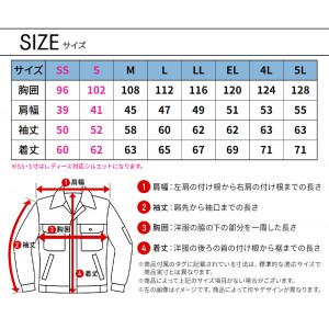 【2024秋冬新作】 Z-DRAGON エコストレッチジャンパー 作業服 秋冬用 男女兼用 73400 自重堂 作業着 SS-5L