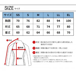 【2024春夏新作】 Z-DRAGON ロングスリーブ 春夏用 男女兼用 75194 自重堂 インナー 作業服 作業着 SS-EL