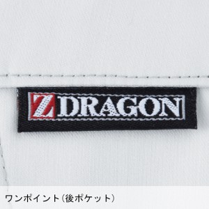 作業服・作業着・ワークユニフォーム 自重堂Z-DRAGON  Jichodo Z-DRAGON  75901 春夏用  ノータックパンツ男女兼用 帯電防止素材バンジーテックサマーツイル ポリエステル65％・綿35％全4色 70-120