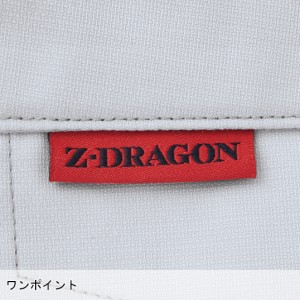 作業服 自重堂 Z-DRAGON  製品制電レディースカーゴパンツ（裏付） 76516 レディース 春夏用  作業着 帯電防止 59- 101