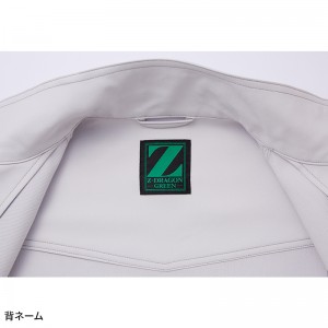 【2024春夏新作】 Z-DRAGON エコ製品制電ストレッチ長袖ジャンパー 作業服 春夏用  男女兼用 76800 自重堂 作業着 SS-5L