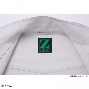 【2024春夏新作】 Z-DRAGON エコ製品制電ストレッチ半袖ジャンパー 作業服 春夏用  男女兼用 76810 自重堂 作業着 SS-5L