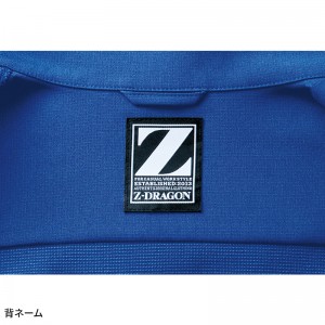 【2024春夏新作】 Z-DRAGON 製品制電ストレッチ長袖ジャンパー 作業服 シーズン ユニセックス 76900 自重堂 作業着 SS-5L