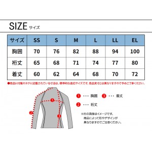 作業服 自重堂 Z-DRAGON  長袖コンプレッション 78164 メンズ レディース 秋冬用 作業着 インナー ストレッチSS- EL