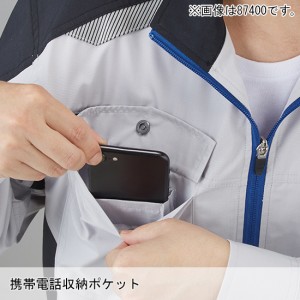 作業服 自重堂  抗ウイルス加工 長袖シャツ 87404 メンズ レディース 春夏・秋冬兼用（オールシーズン素材）  作業着 SEKマーク SS- 5L