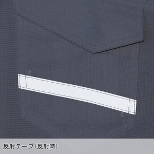 作業服 自重堂  エコ製品制電ノータックカーゴパンツ 87602 メンズ 春夏用  作業着 帯電防止 70- 120