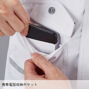 作業服 自重堂  エコ製品制電半袖ジャンパー 87610 メンズ レディース 春夏用  作業着 帯電防止 SS- 5L