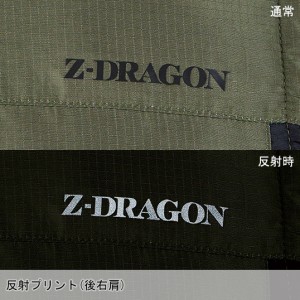 防寒着 作業服 自重堂  電熱ベスト FGA79010 メンズ レディース 秋冬用 作業着SS- 5L